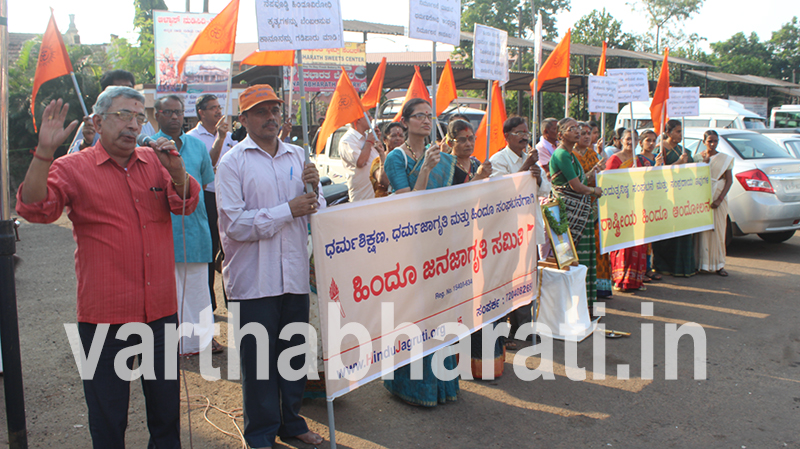 ಹಿಂದೂ ಧರ್ಮ ಉಳಿದಿರುವುದು ಮಣ್ಣಿನ ಗುಣದಿಂದ ಹೊರತು ರಾಜಕರಣಿಗಳಿಂದಲ್ಲ